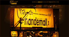 Desktop Screenshot of nandemall.com