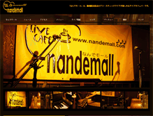 Tablet Screenshot of nandemall.com